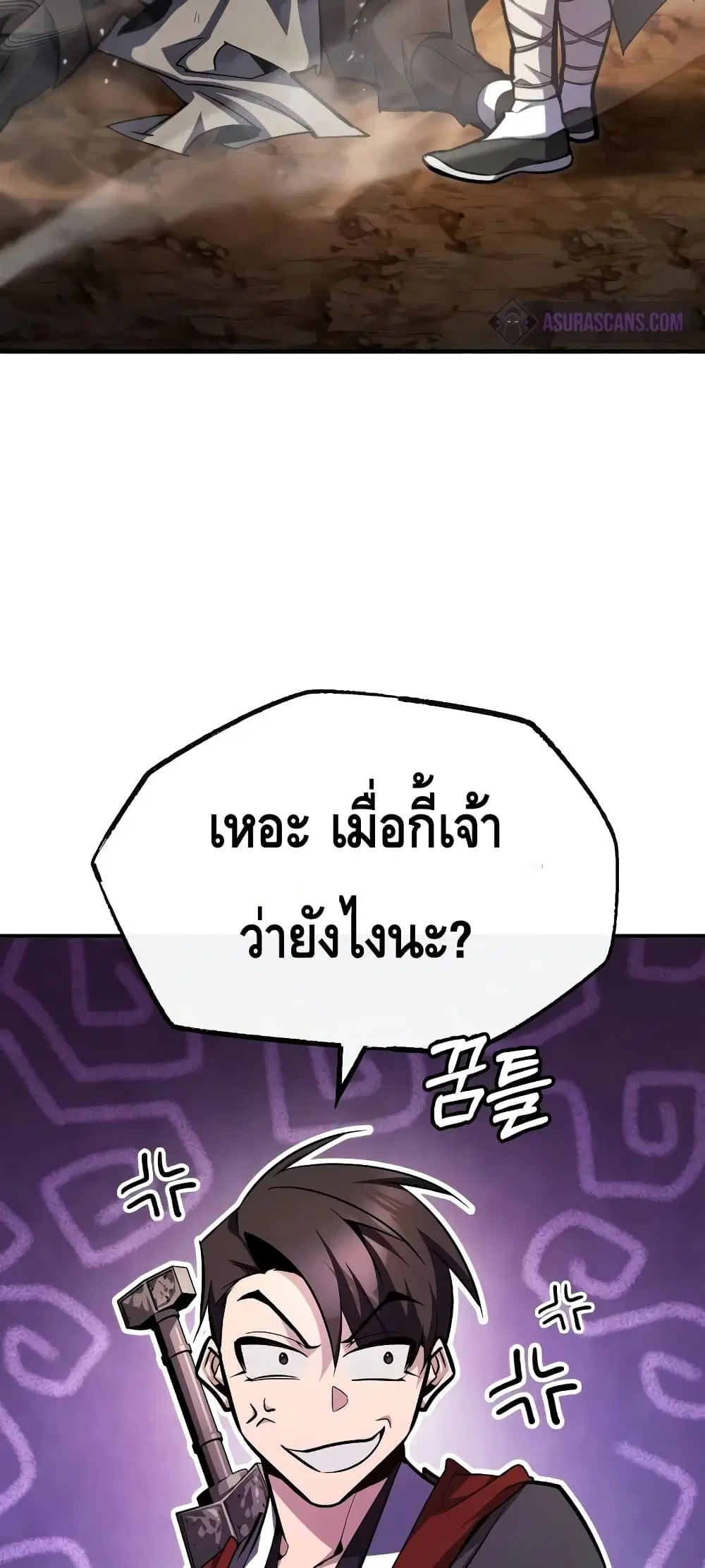 หน้า 26 จาก 92