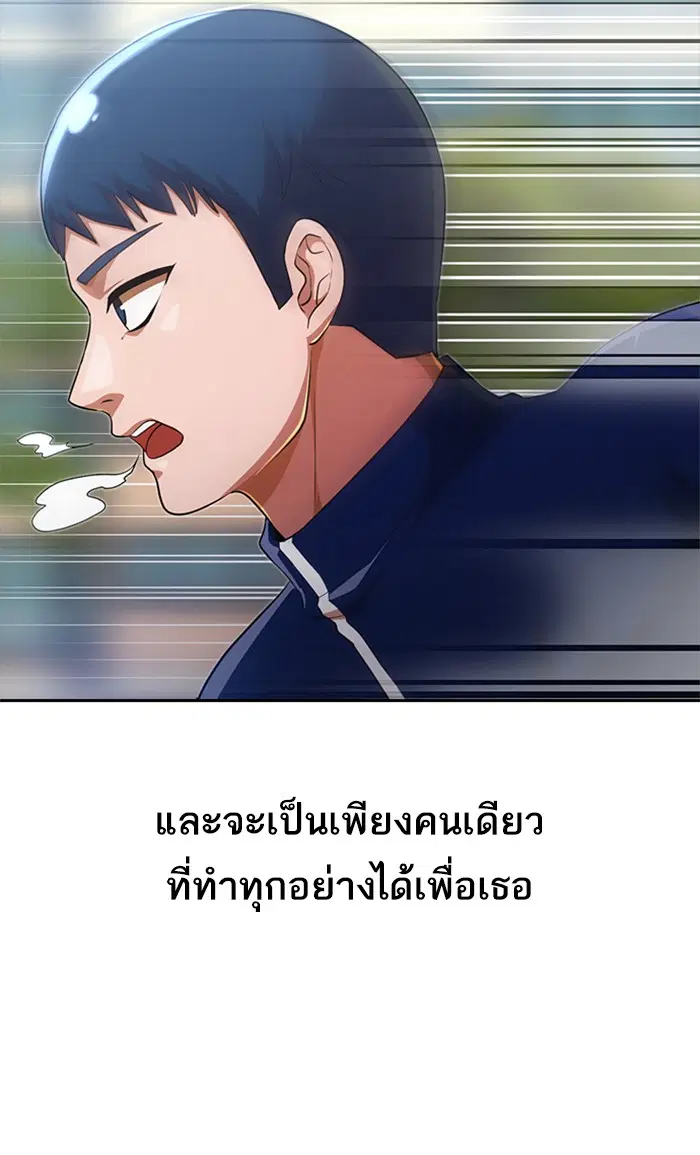 หน้า 96 จาก 100