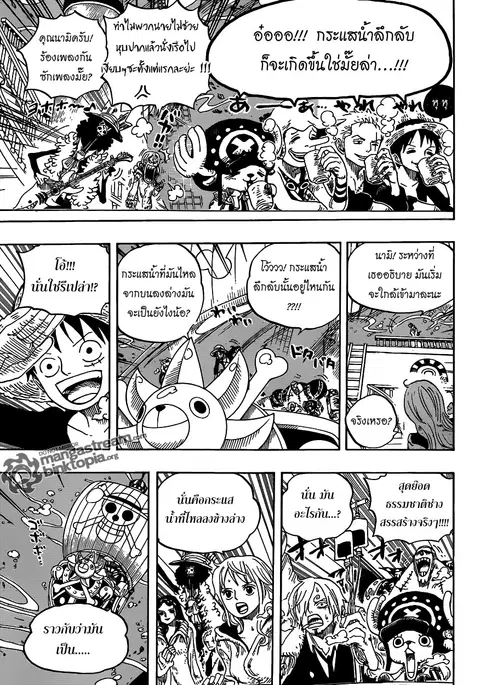 หน้า 12 จาก 15