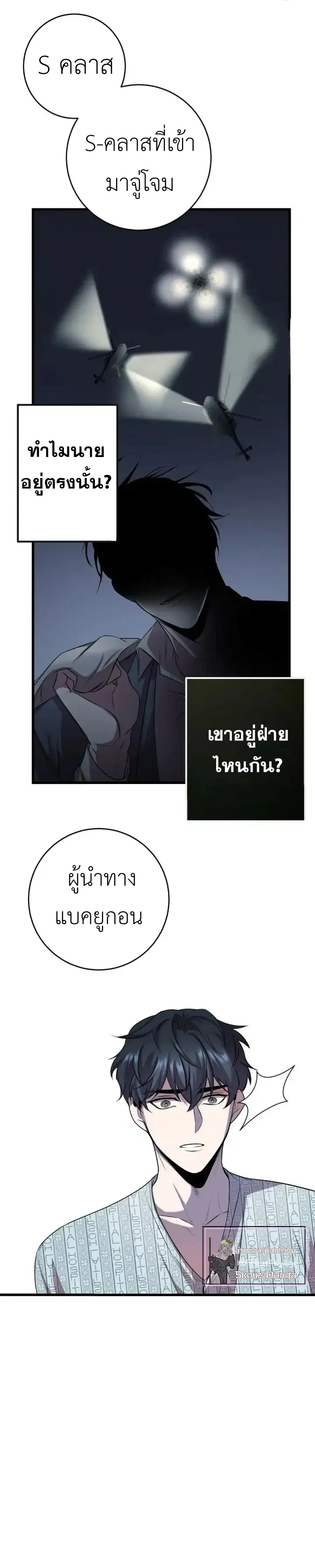 หน้า 13 จาก 27