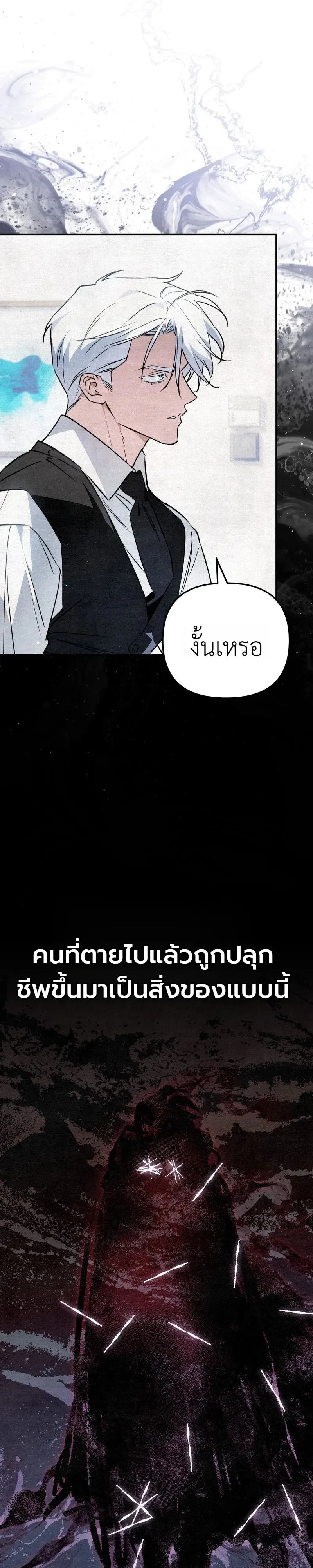 หน้า 8 จาก 46