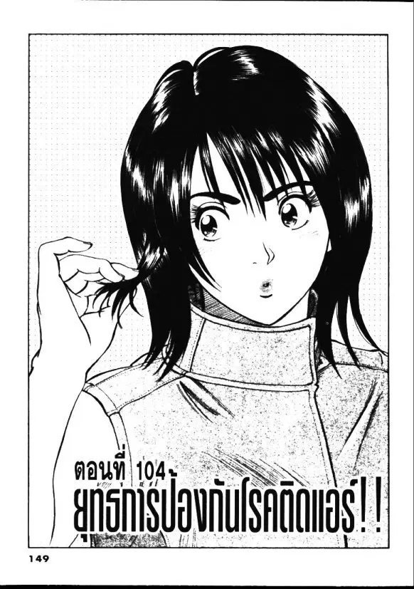 หน้า 1 จาก 19