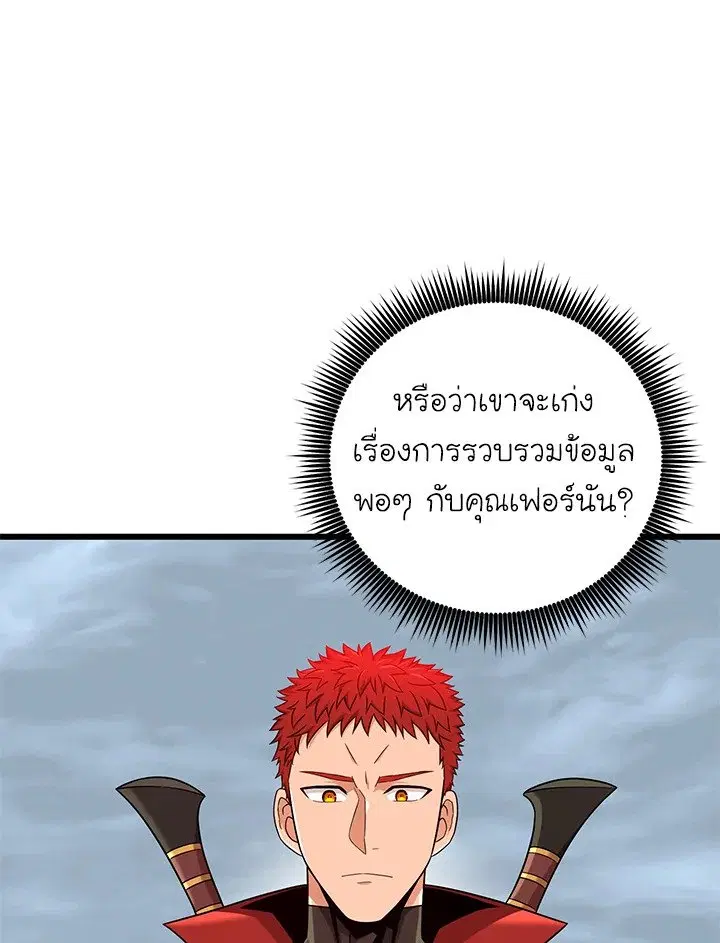 หน้า 63 จาก 105