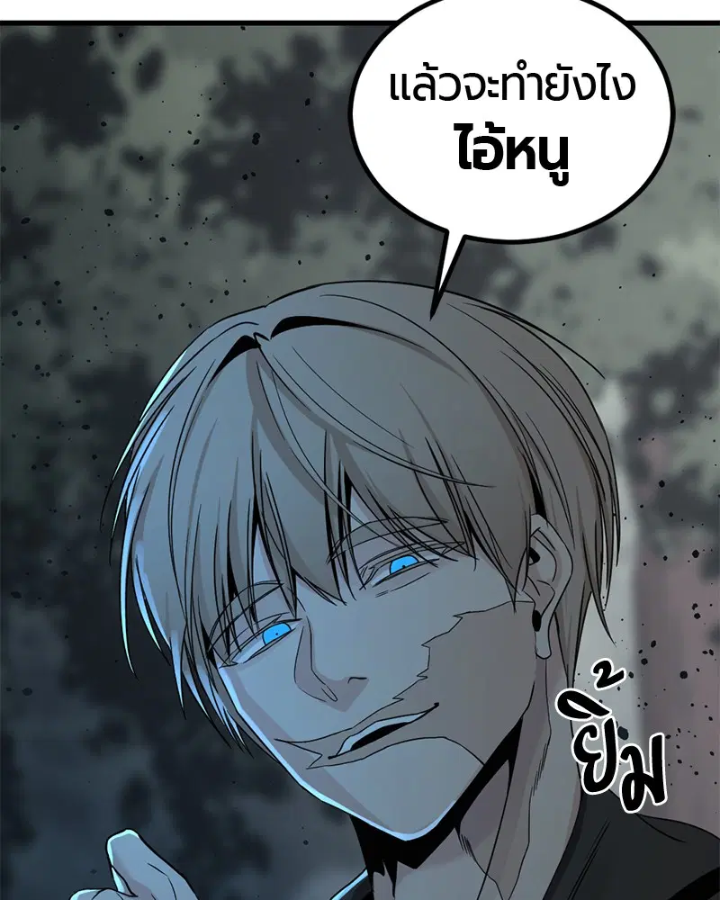 หน้า 36 จาก 163