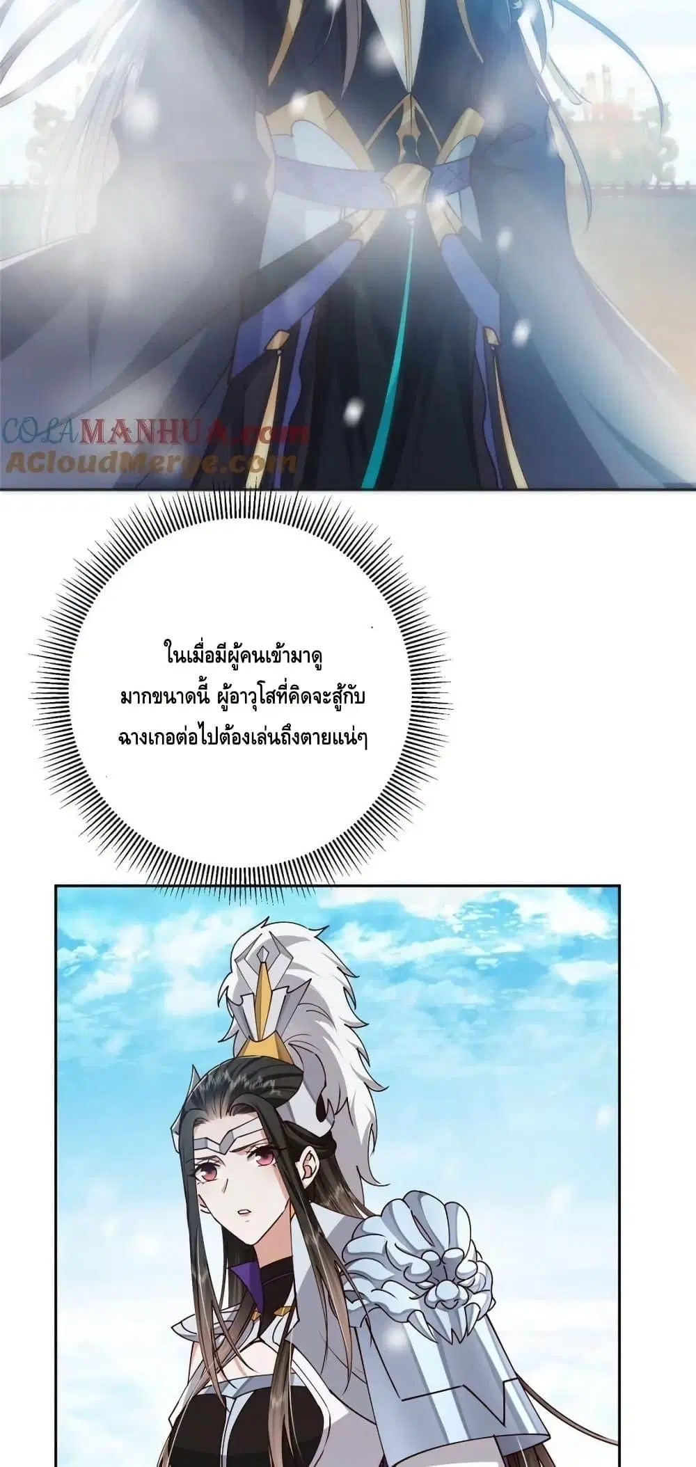 หน้า 5 จาก 42