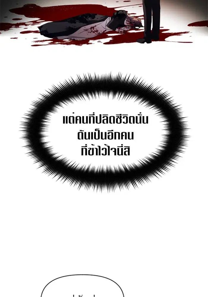 หน้า 64 จาก 144