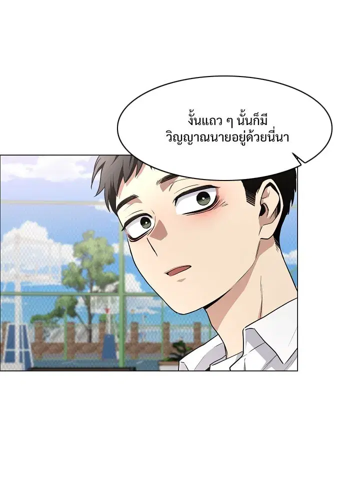 หน้า 164 จาก 174