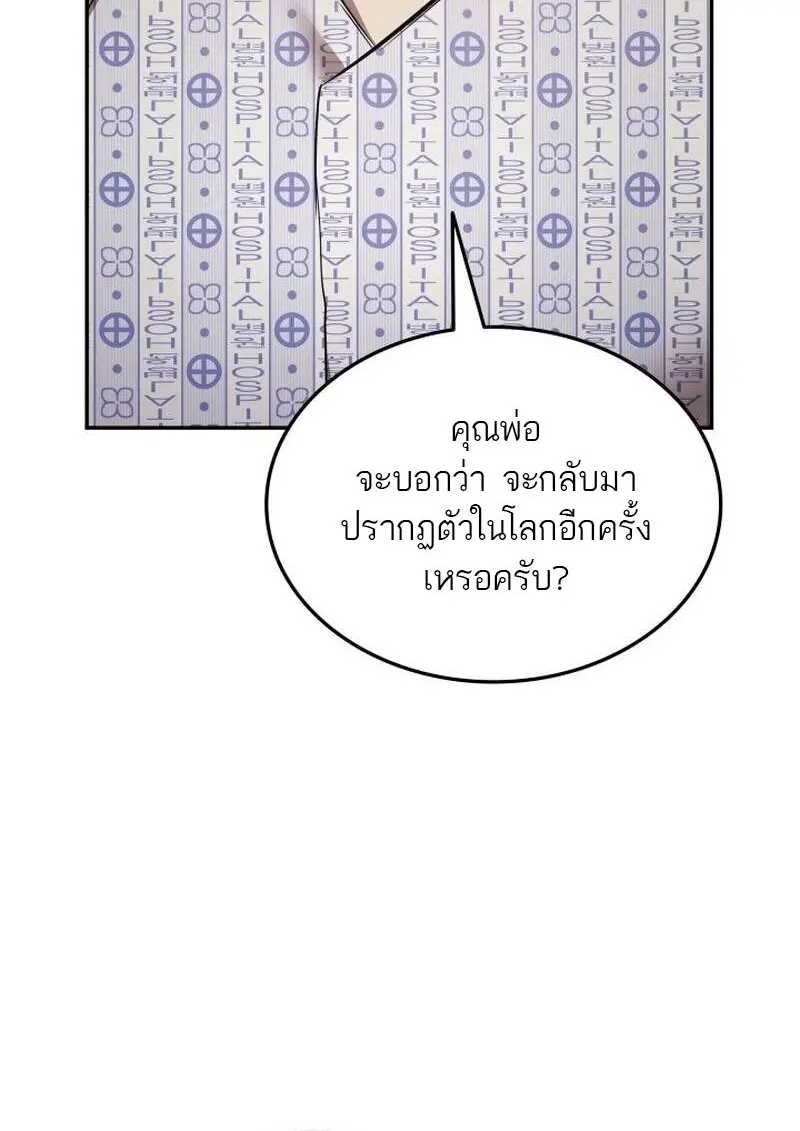 หน้า 44 จาก 151