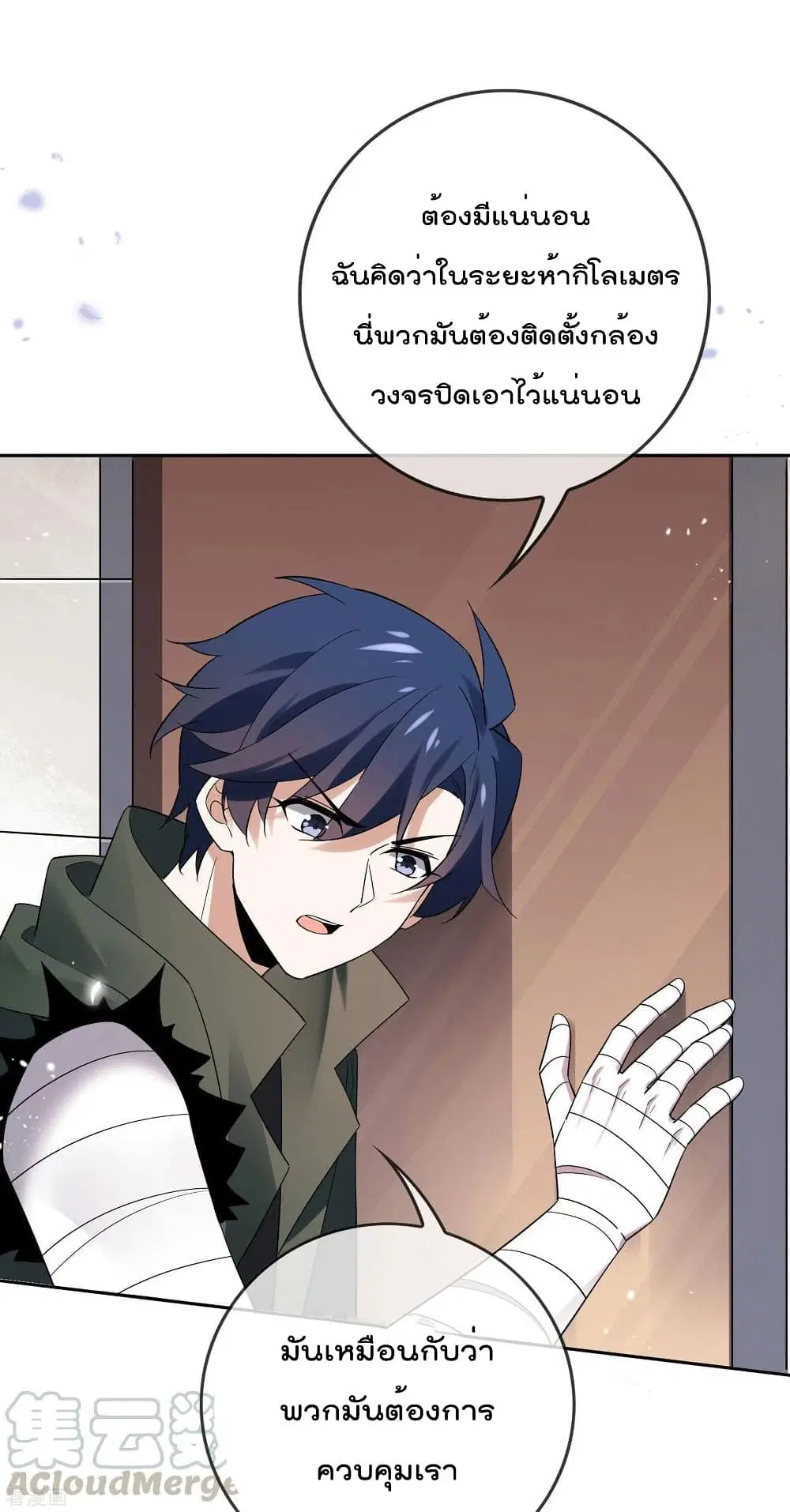 หน้า 37 จาก 43