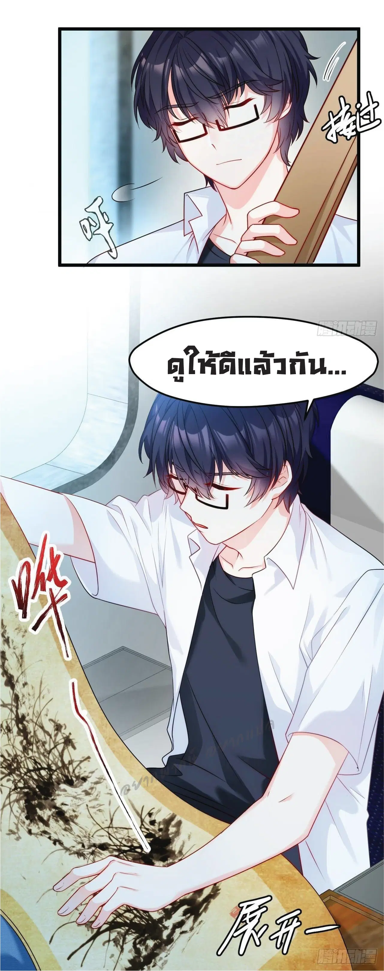 หน้า 37 จาก 38