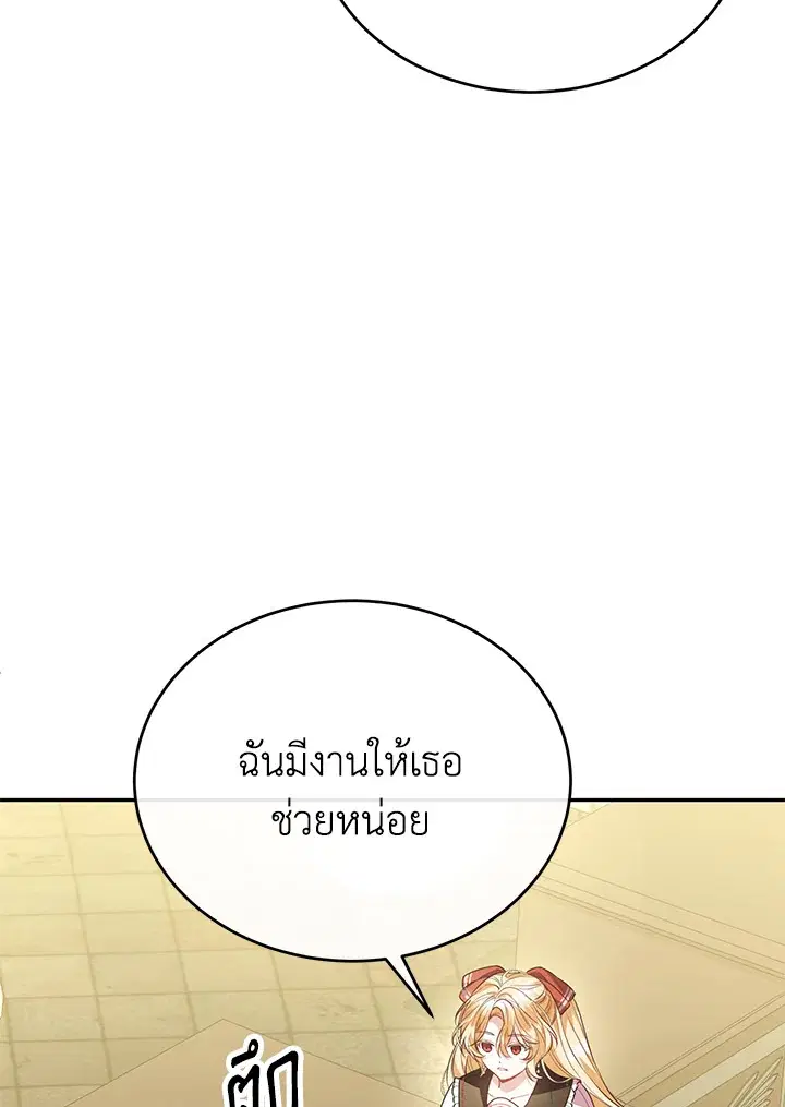 หน้า 39 จาก 110