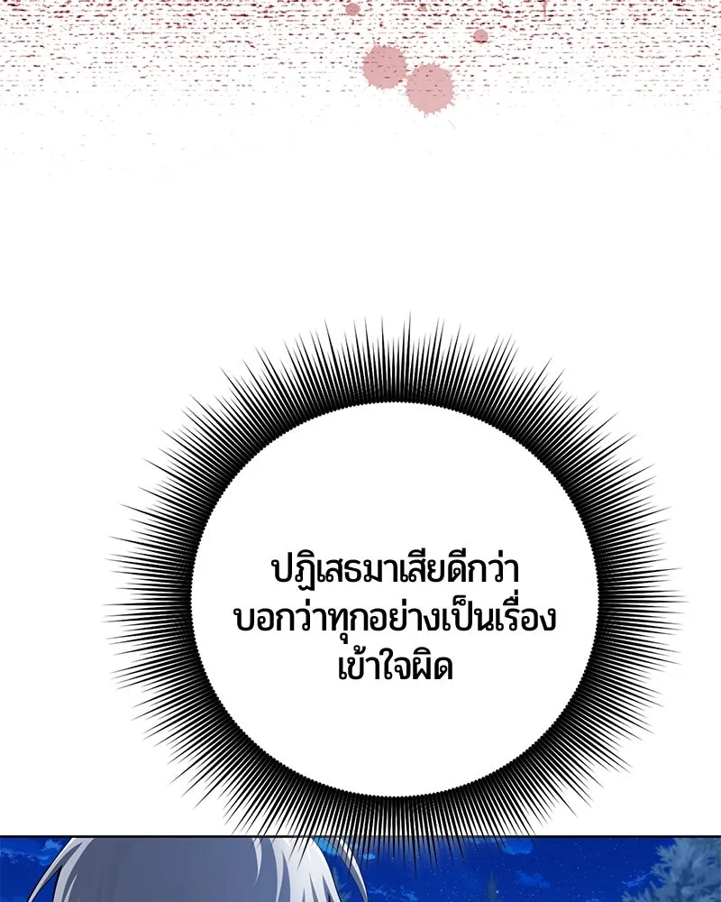 หน้า 137 จาก 187