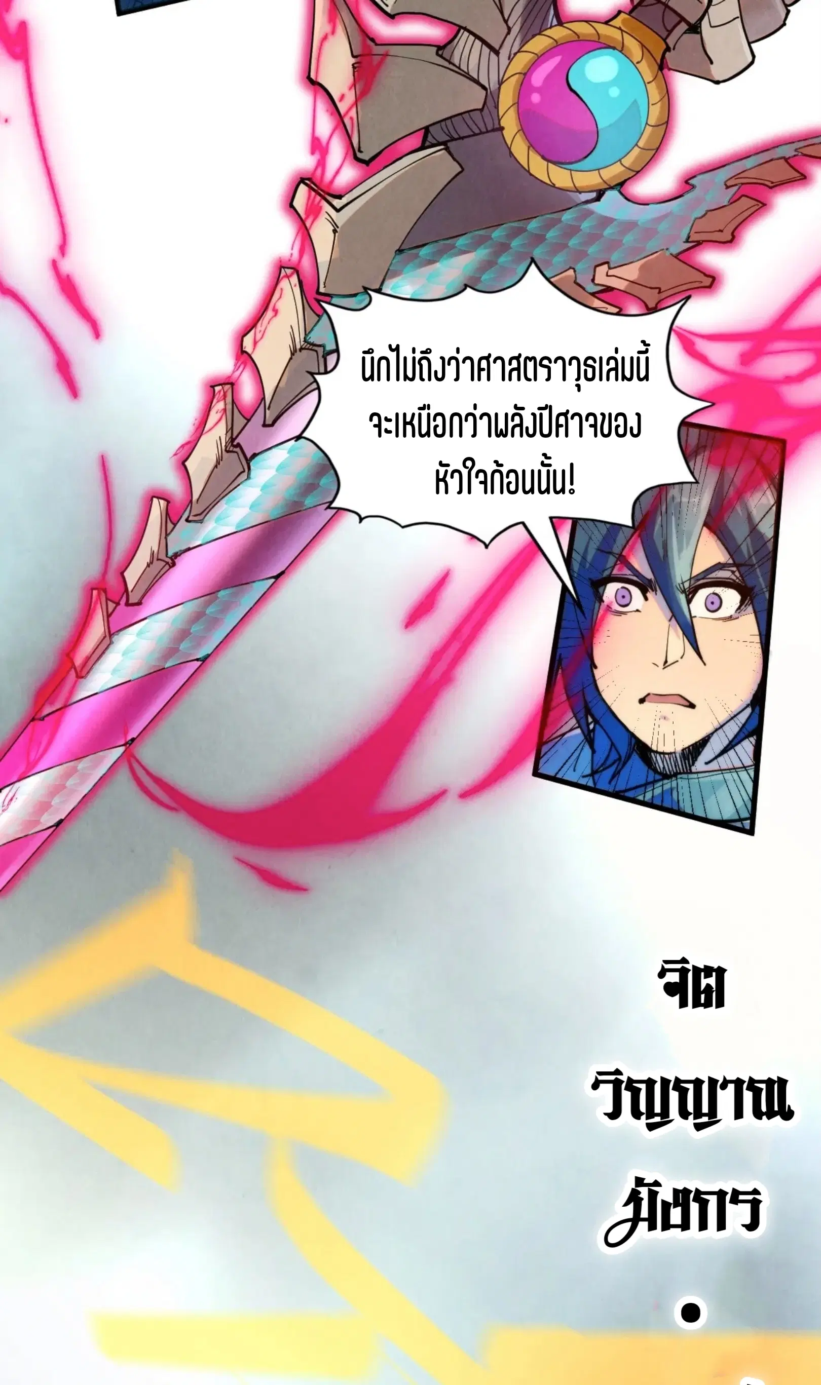 หน้า 40 จาก 61