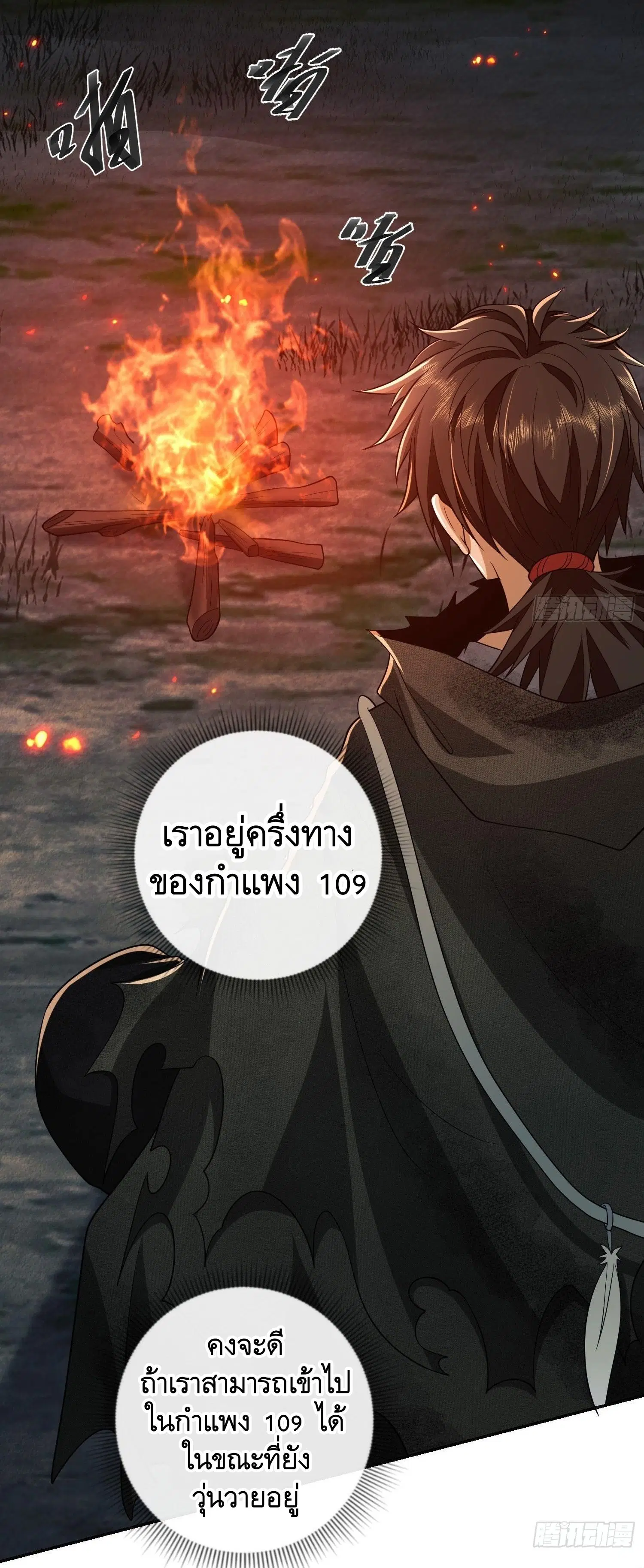 หน้า 17 จาก 48