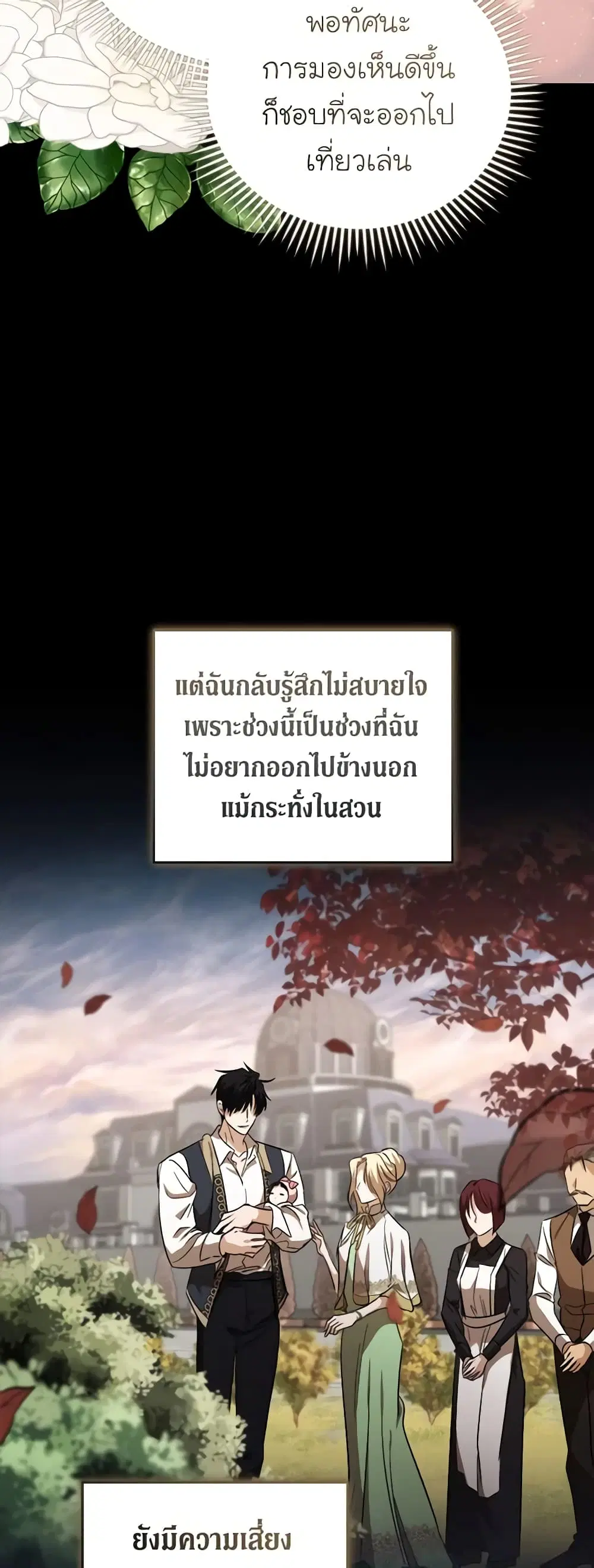 หน้า 22 จาก 49