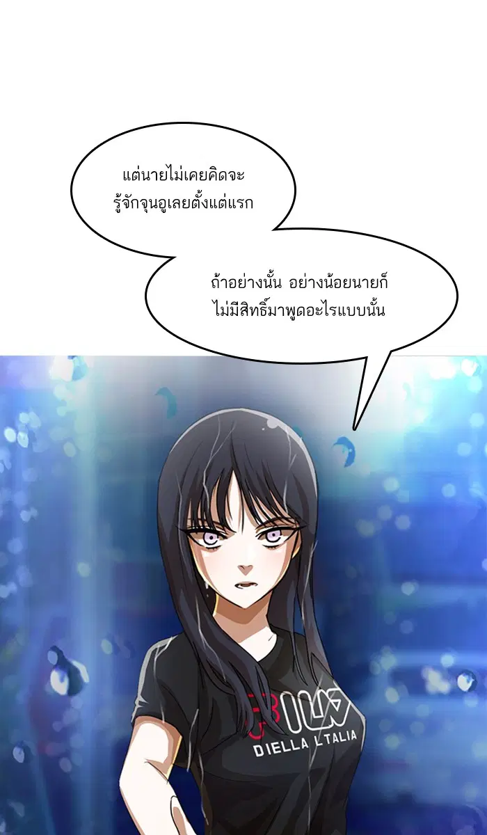 หน้า 33 จาก 124