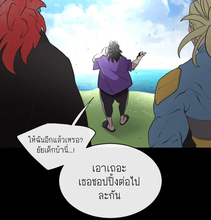 หน้า 33 จาก 98