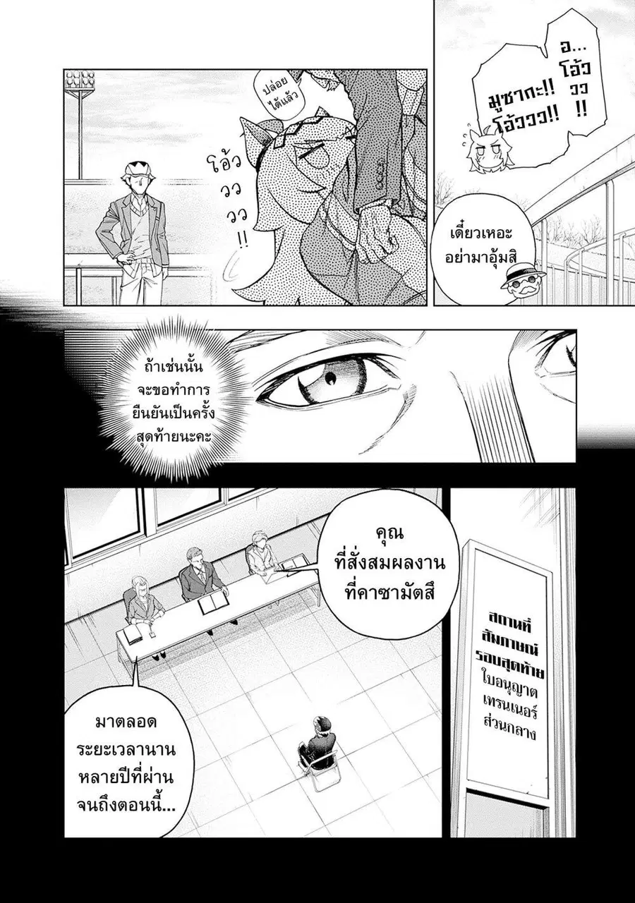 หน้า 8 จาก 19