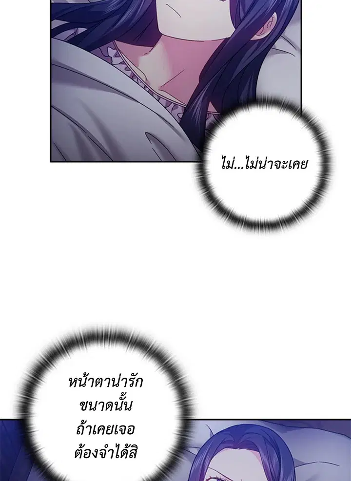 หน้า 5 จาก 59