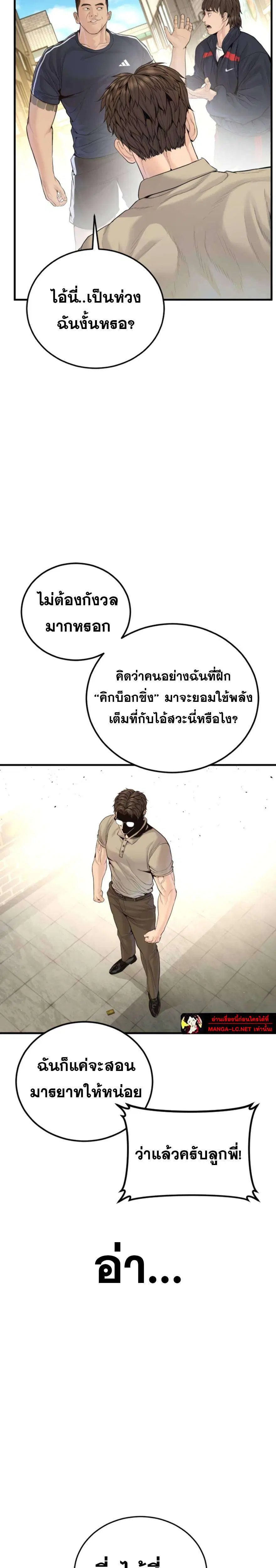 หน้า 45 จาก 48