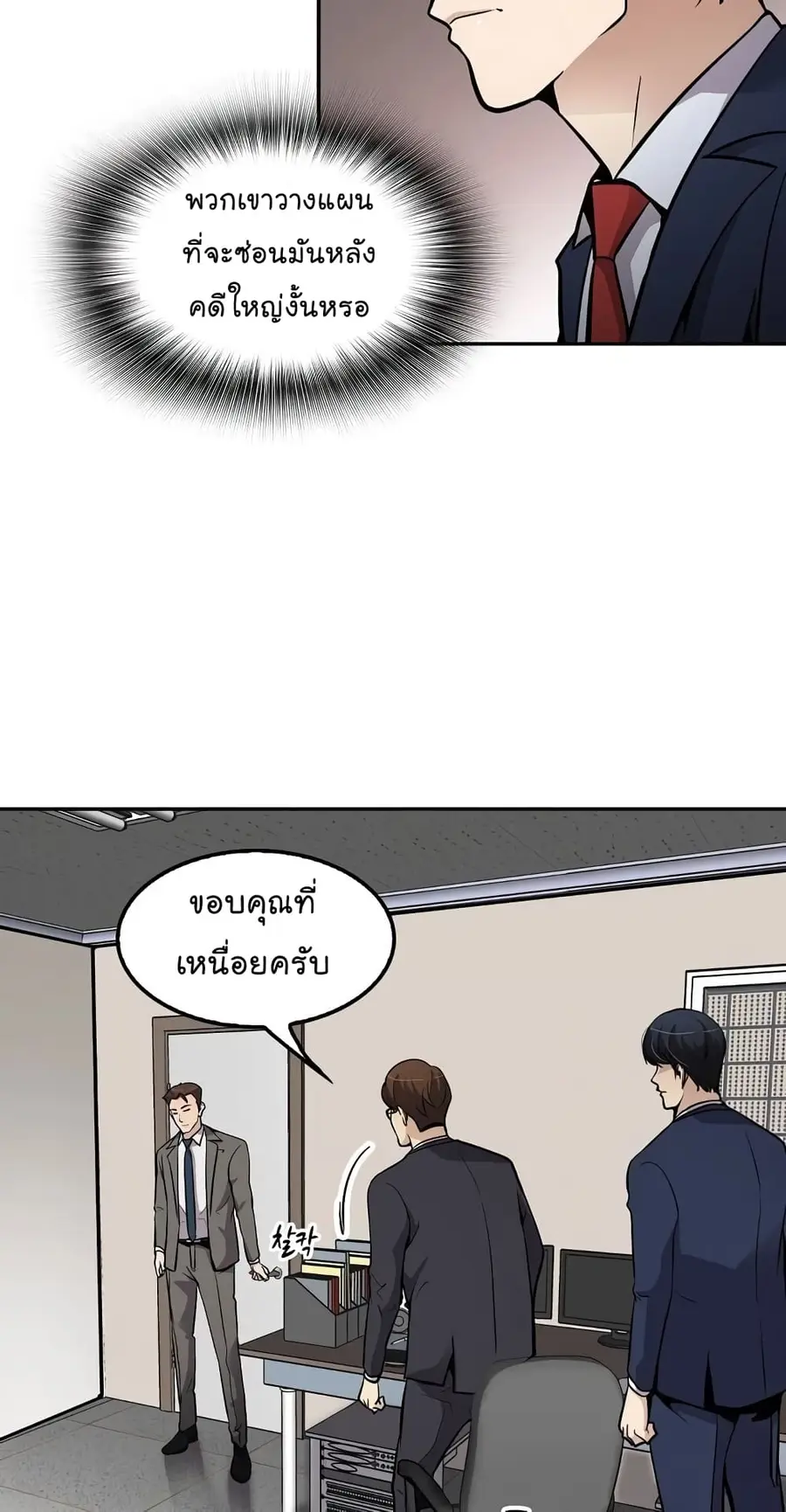 หน้า 33 จาก 64