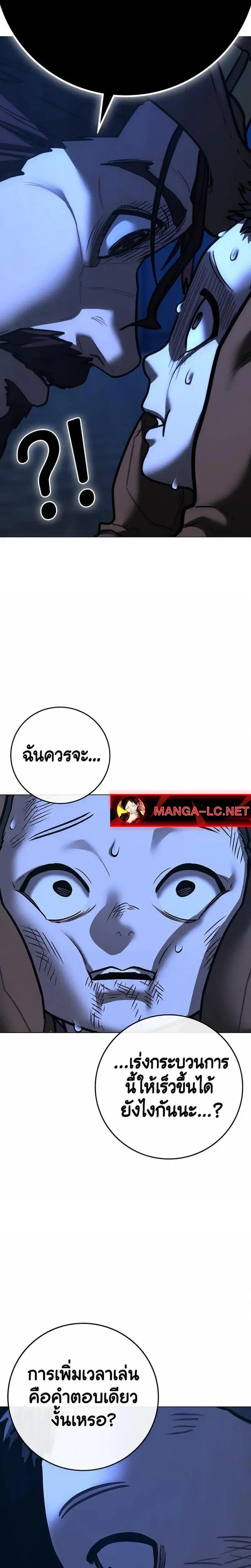 หน้า 30 จาก 50