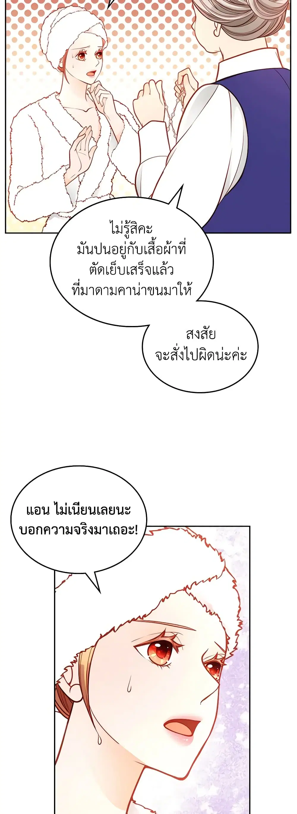 หน้า 14 จาก 51