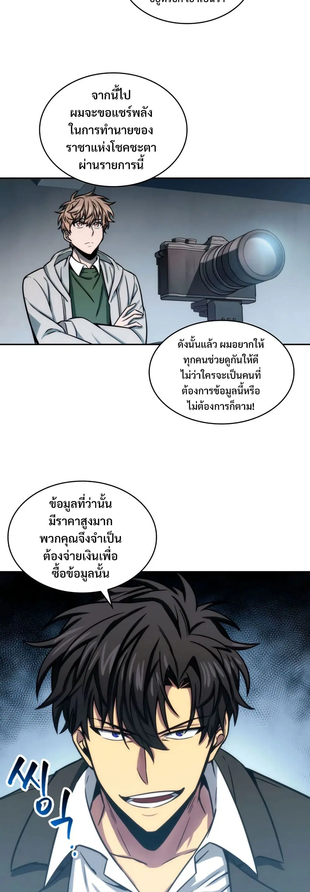 หน้า 11 จาก 40