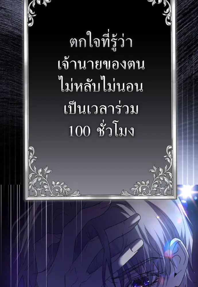 หน้า 2 จาก 146