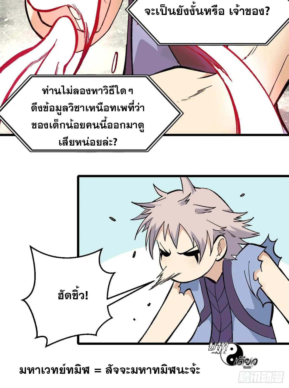 หน้า 34 จาก 34