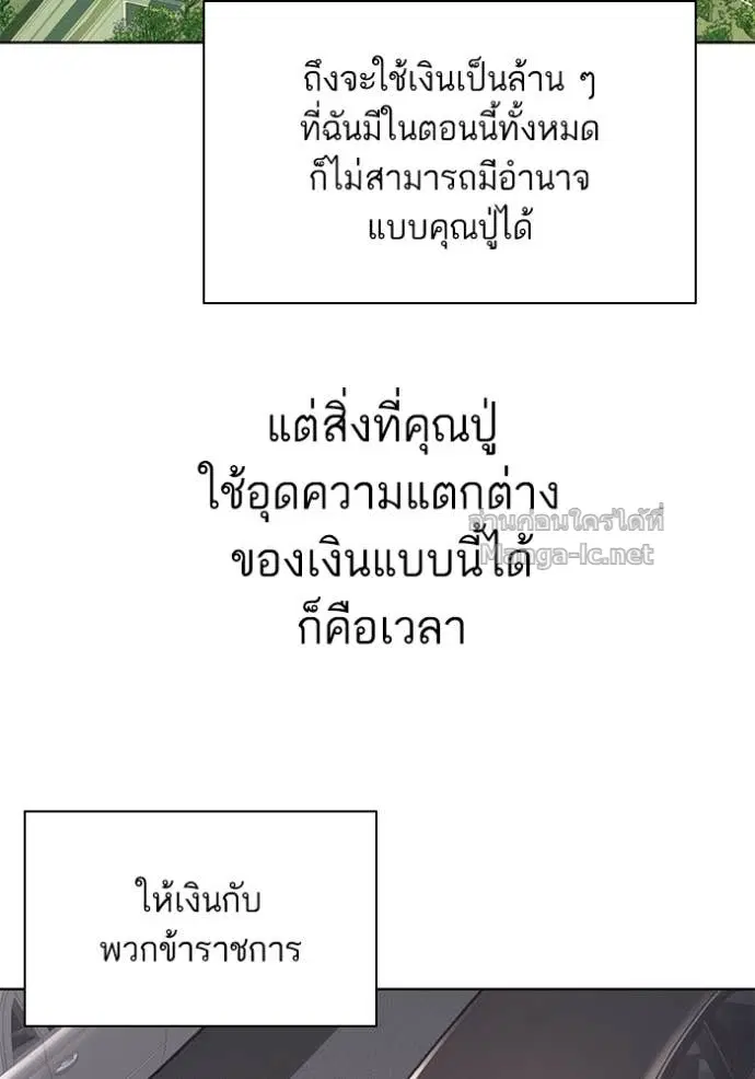 หน้า 61 จาก 109