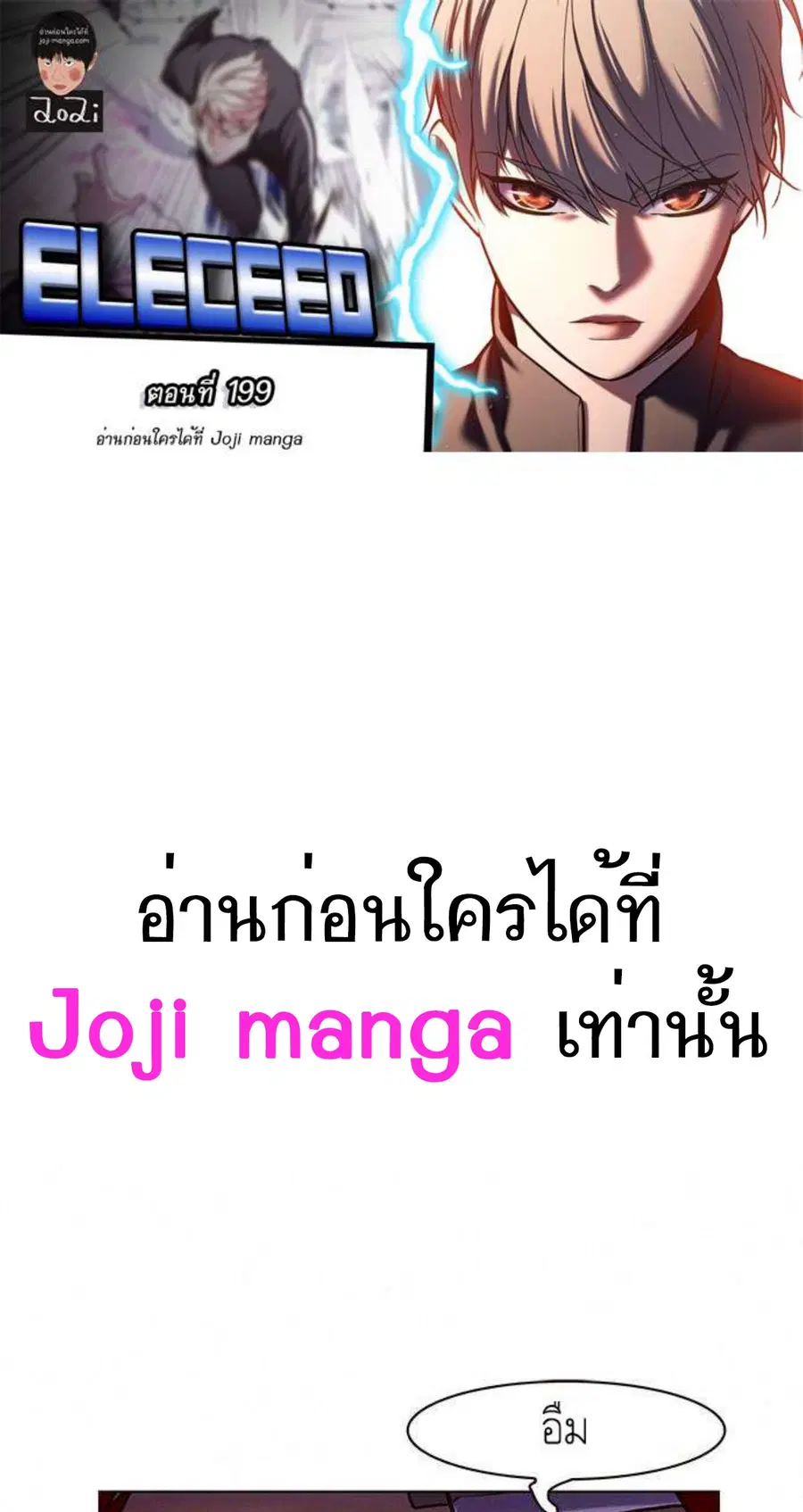 หน้า 1 จาก 100