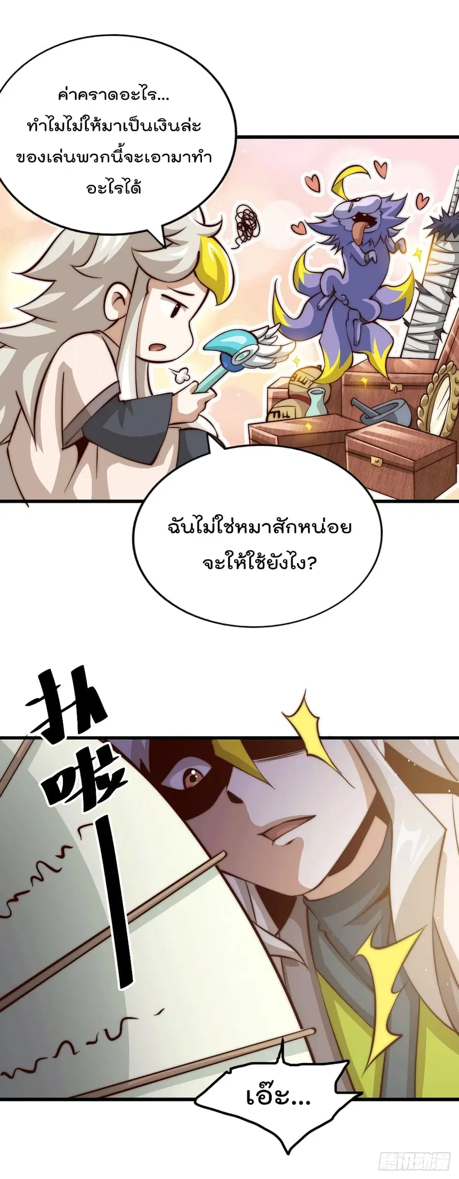 หน้า 4 จาก 51