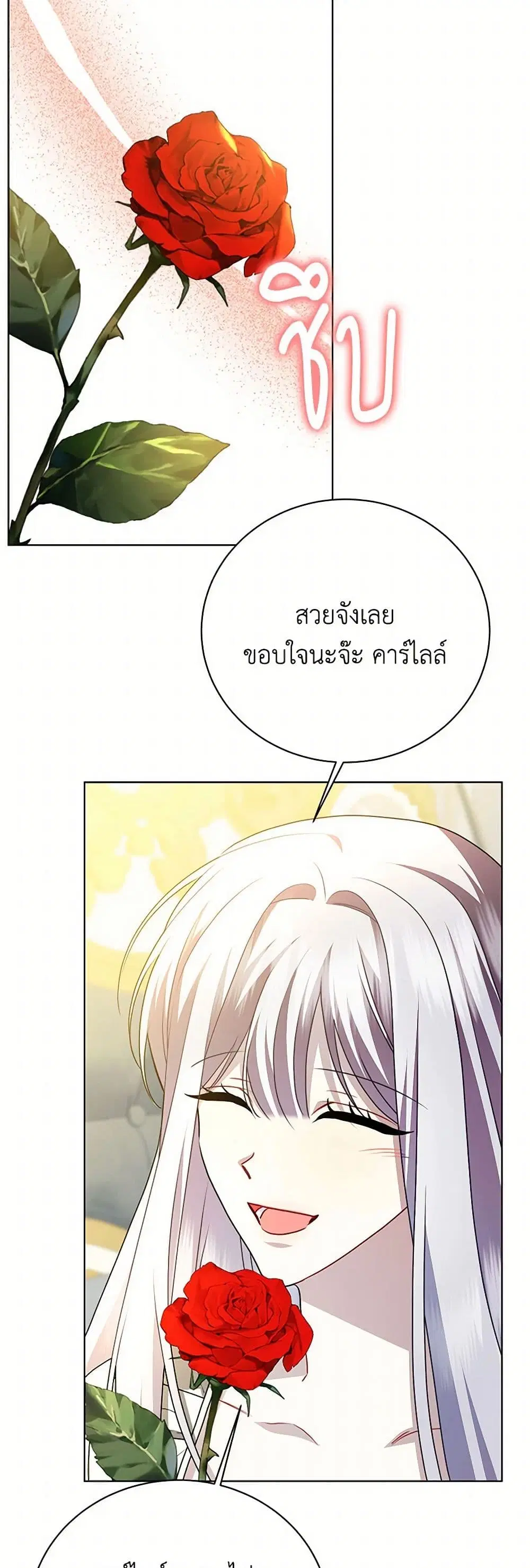 หน้า 20 จาก 37
