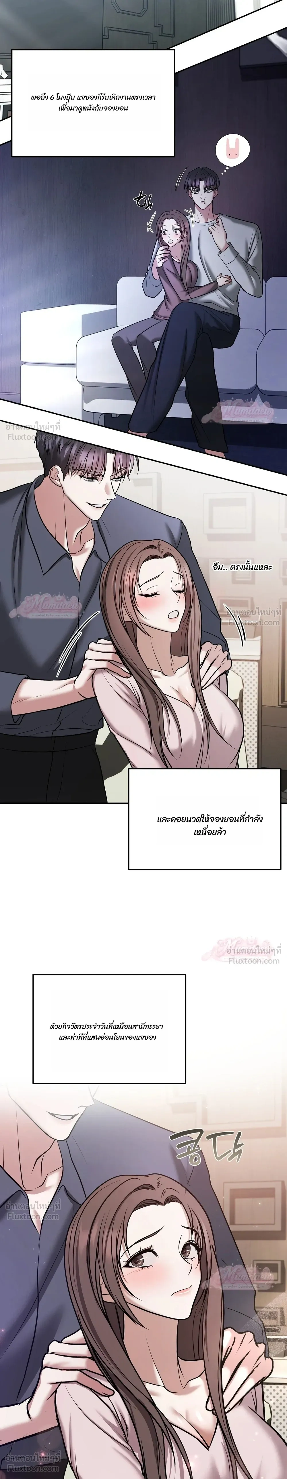 หน้า 2 จาก 32