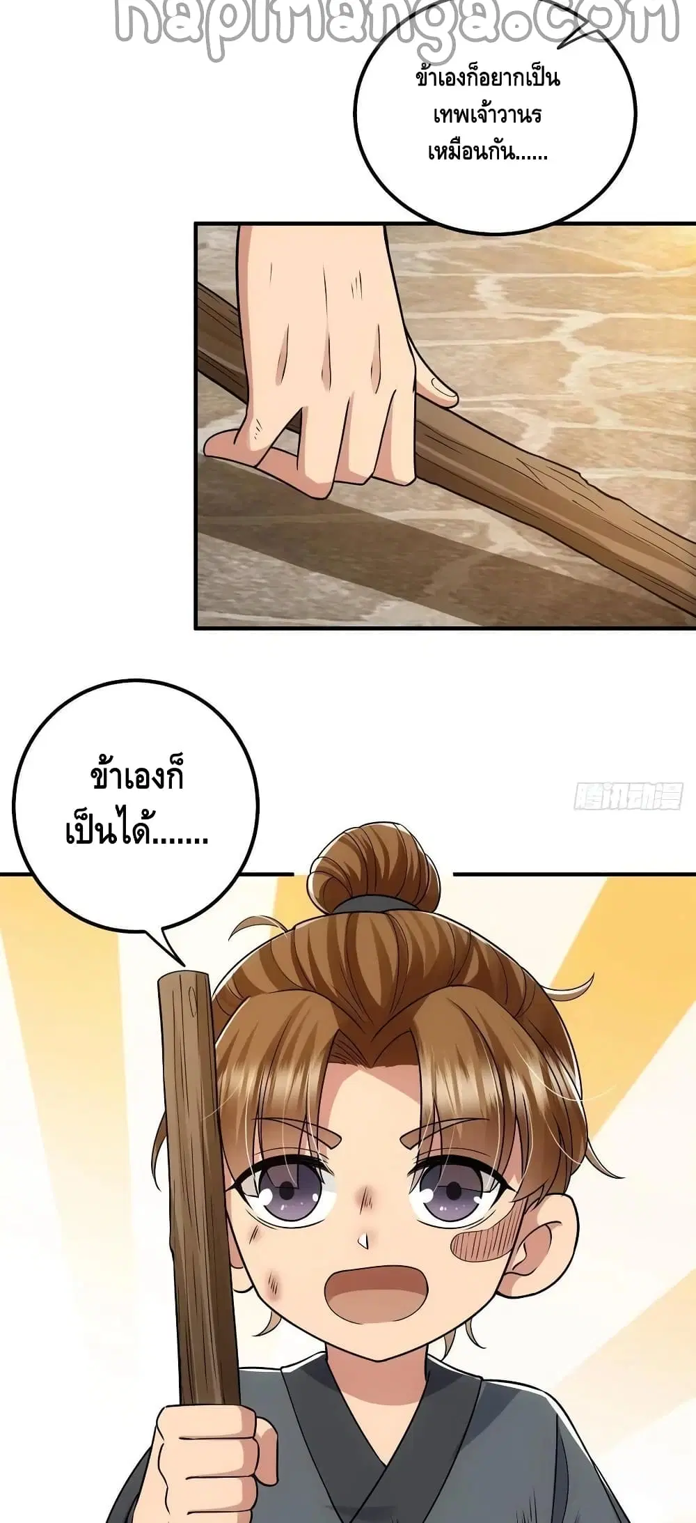 หน้า 9 จาก 32