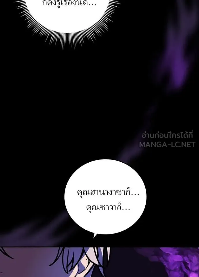 หน้า 73 จาก 104