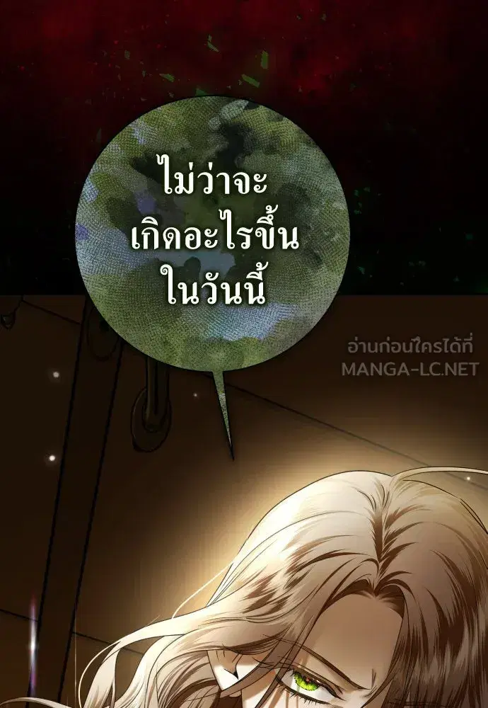 หน้า 168 จาก 172