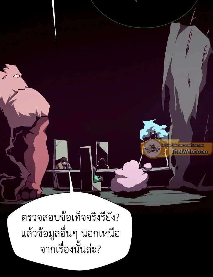 หน้า 86 จาก 120