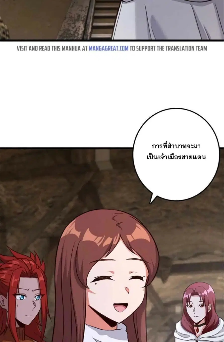 หน้า 49 จาก 54