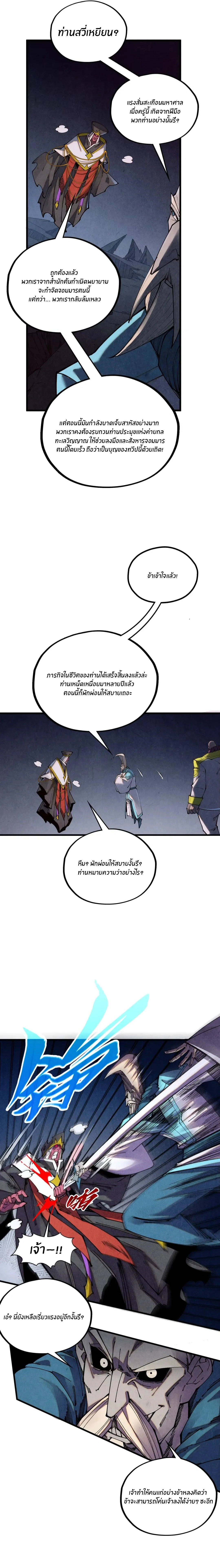 หน้า 19 จาก 25