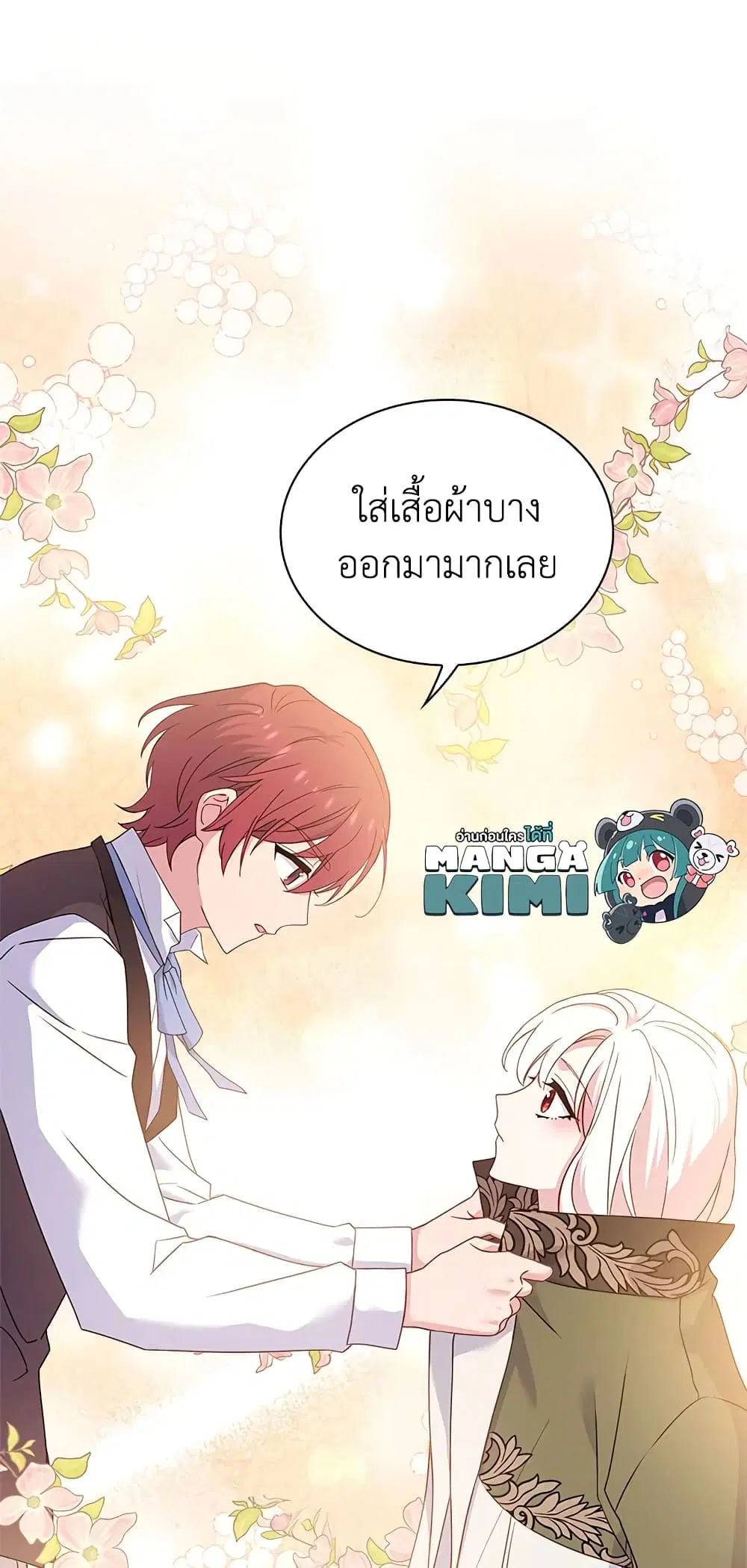 หน้า 12 จาก 50