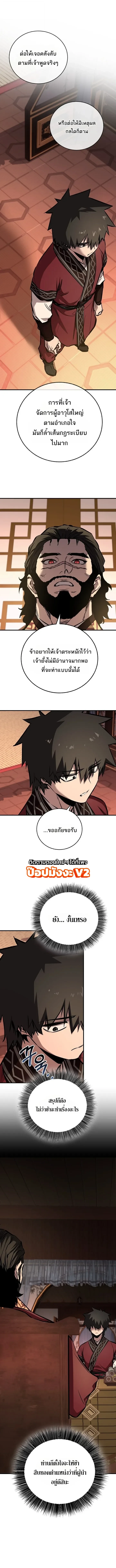 หน้า 9 จาก 22