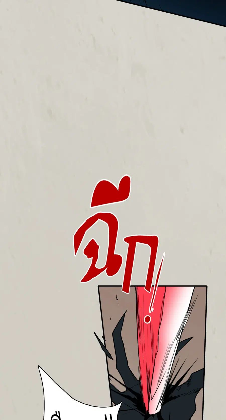 หน้า 36 จาก 81
