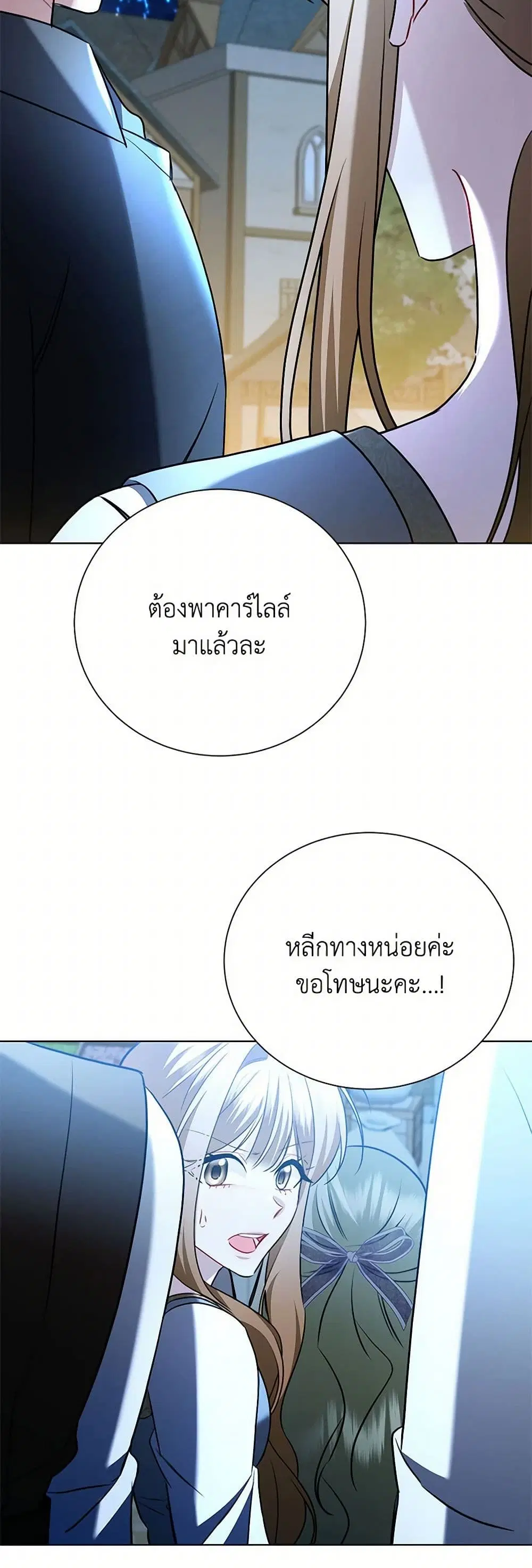 หน้า 19 จาก 40