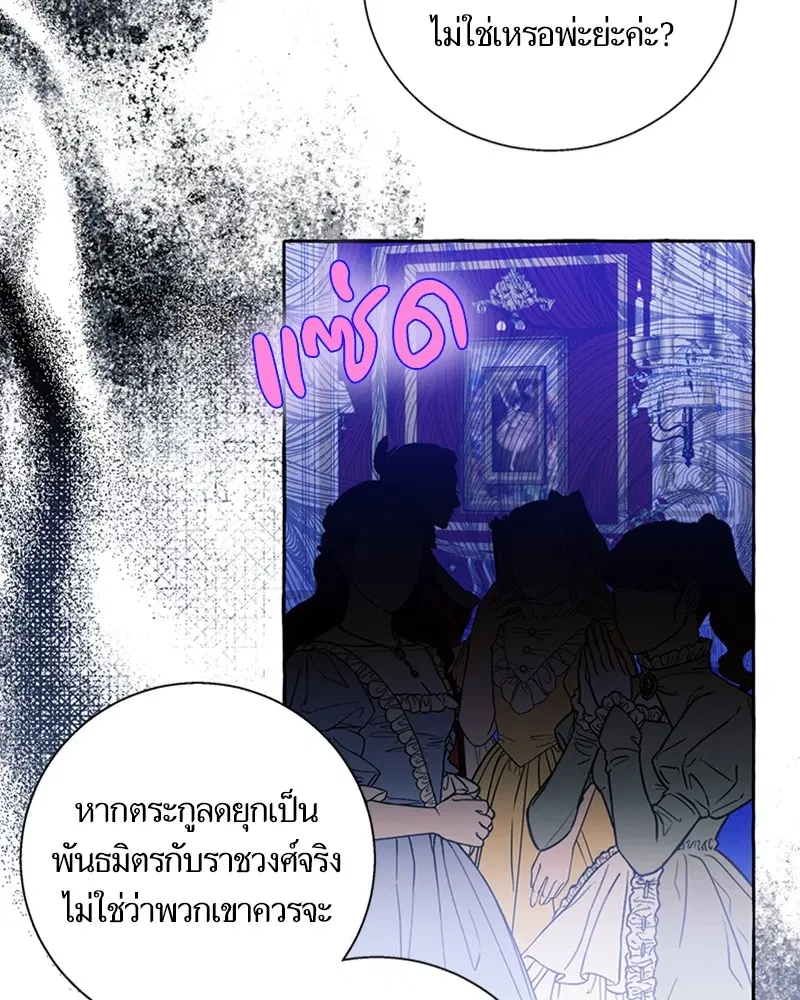 หน้า 94 จาก 99