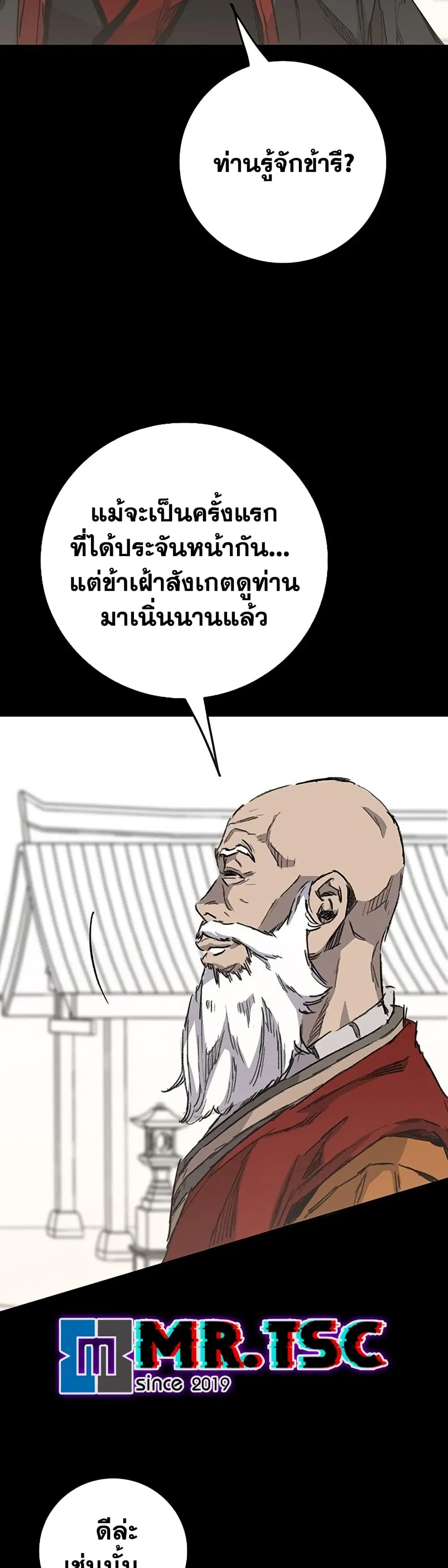หน้า 22 จาก 50