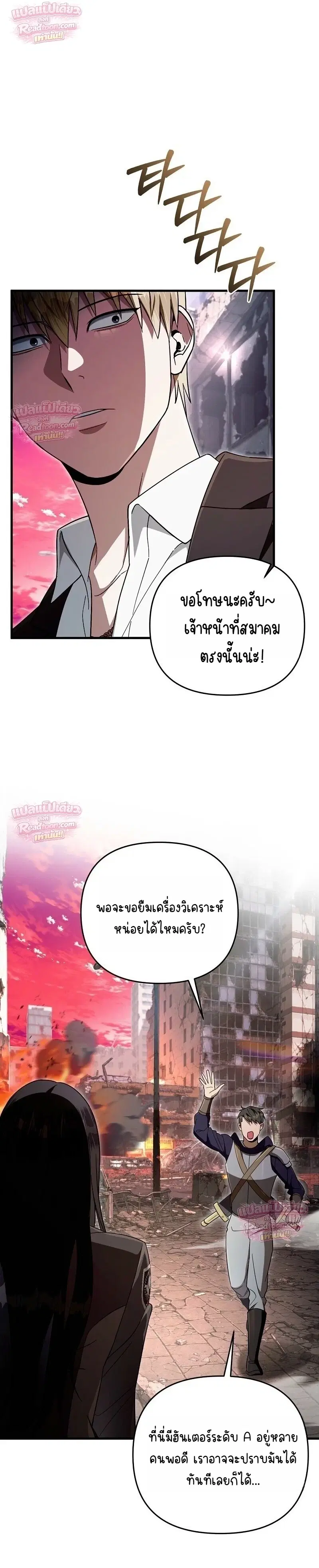 หน้า 11 จาก 22