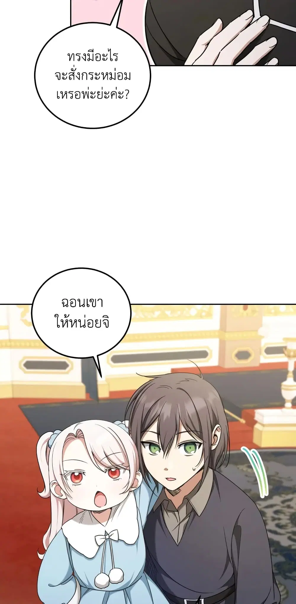 หน้า 21 จาก 49