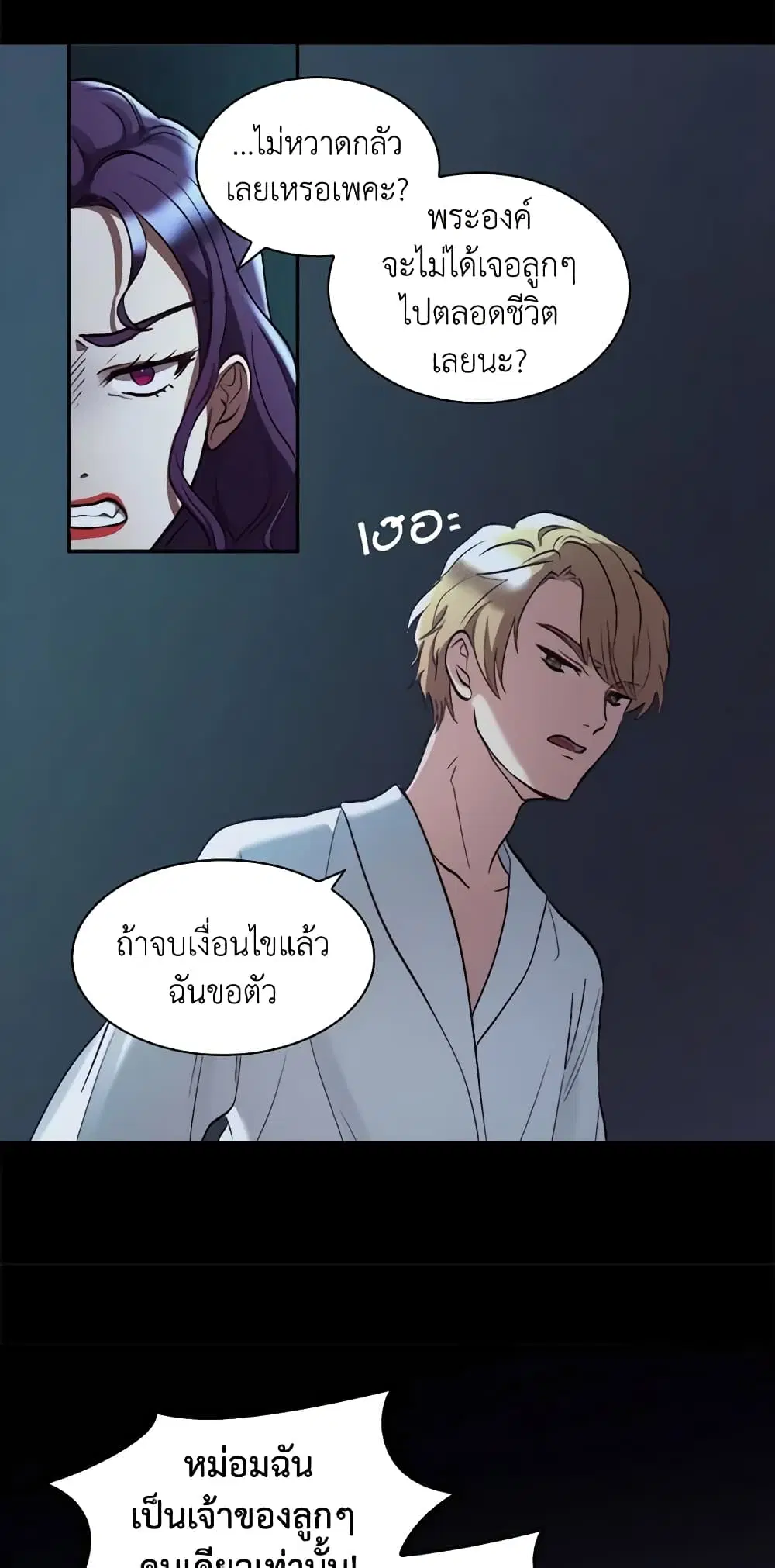 หน้า 15 จาก 37